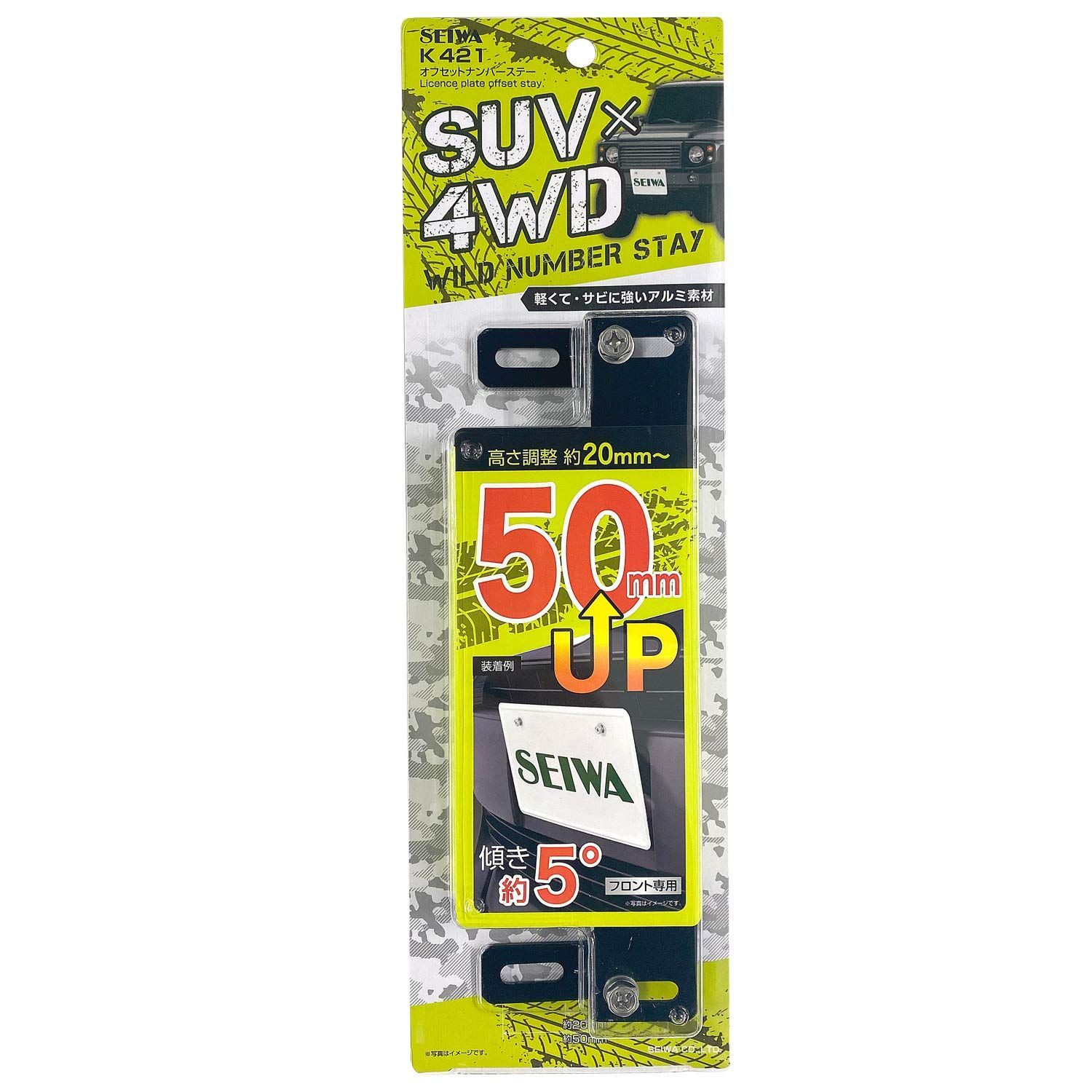 K421 アルミ素材