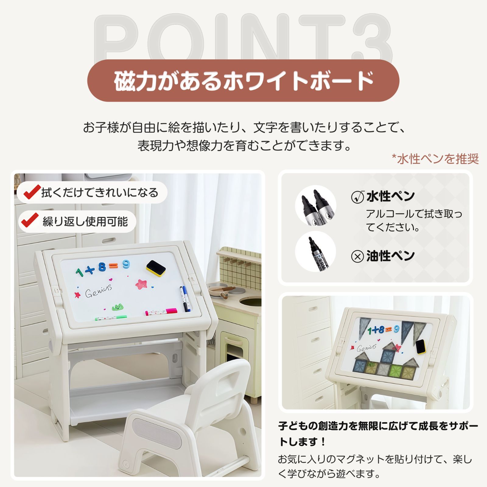 安全設計