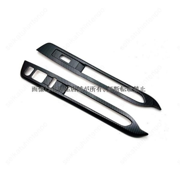 パワーウィンドウスイッチカバー ダイハツ アトレー ハイゼットカーゴ インテリアパネル ドレスアップ 2PCS BRIGHTFACE_UK