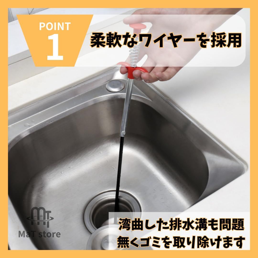 キッチン パイプクリーナー