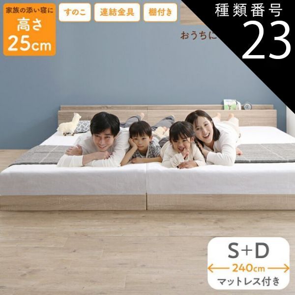 種類12：ダークグレー/ホワイト ベッド ローベッド フロアベッド