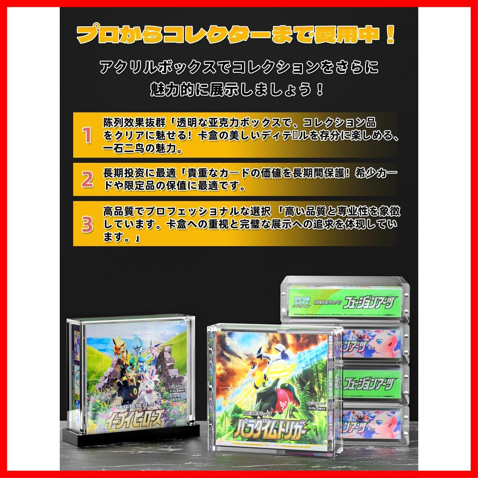 【新品未開封】ウルトラムーン　1BOX　シュリンク付き　マグネットローダー付き 楽天市場】BOXローダー シュリンク付きカードゲームボックスを