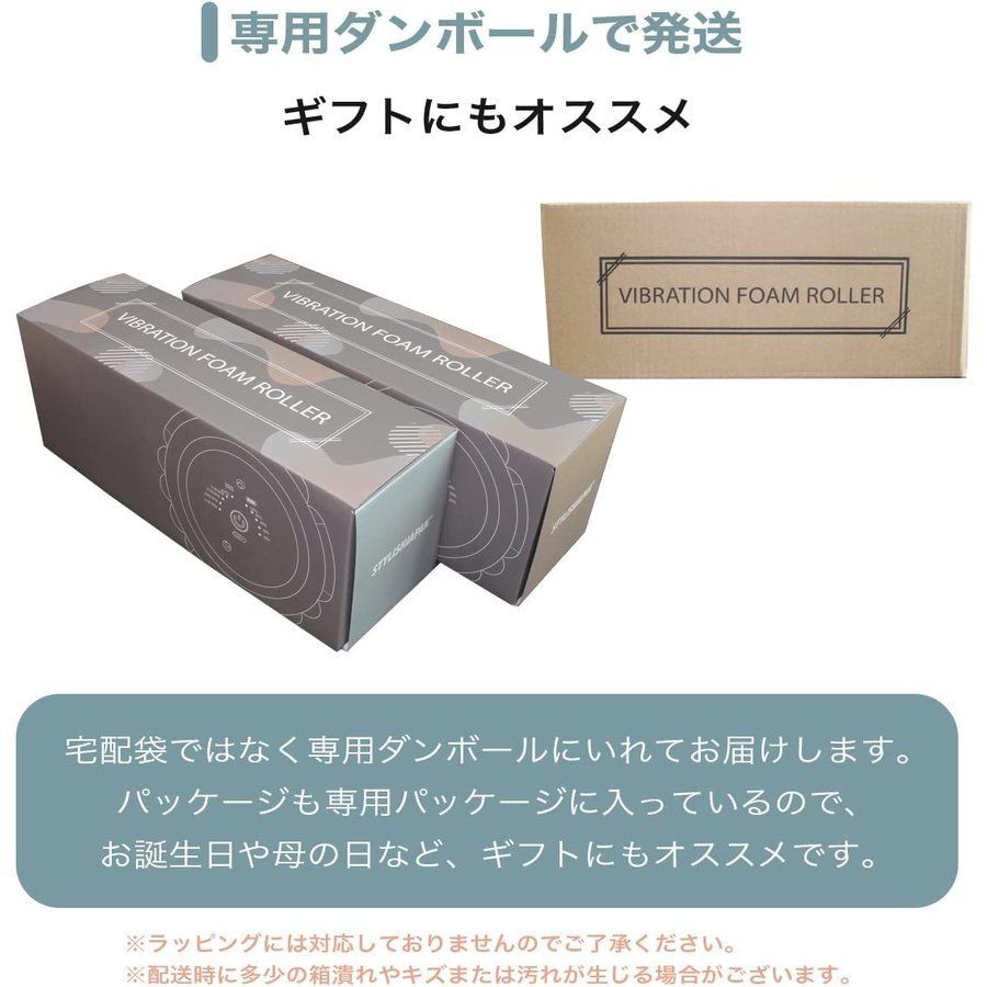 STYLISHJAPAN 電動フォームローラー マッサージローラー - メルカリ