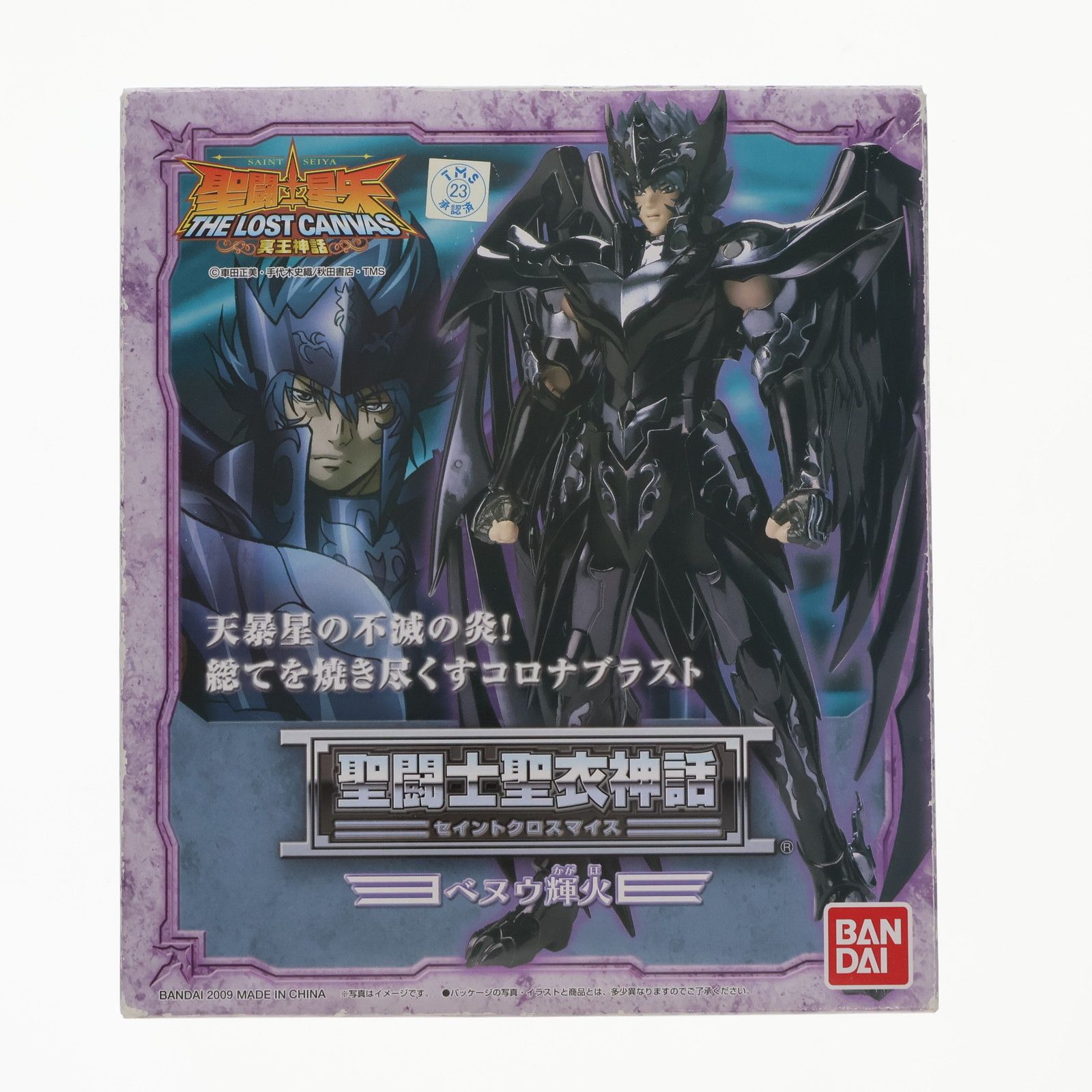 BANDAI - 聖闘士聖衣神話 ベヌウ耀火(かがほ) 聖闘士星矢 THE LOST CANVAS 冥王神話 完成品 可動フィギュア バンダイ 聖闘士聖衣神話 ベヌウ耀火(かがほ) 聖闘士星矢 THE LOST CANVAS