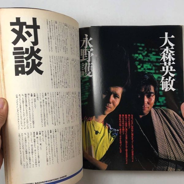 初版完結set 重戦機エルガイム HEAVY L L-GAIM富野由悠季 初版完結set 重戦機エルガイム HEAVY METAL L-GAIM富野由悠季