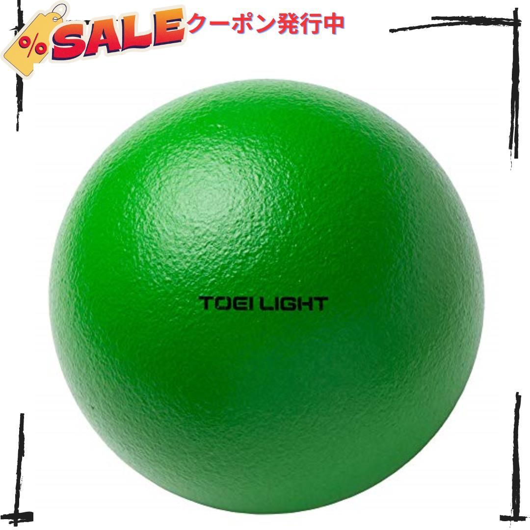 TOEI LIGHT(トーエイライト) ティーボール12インチ B-6169 - 野球練習器具