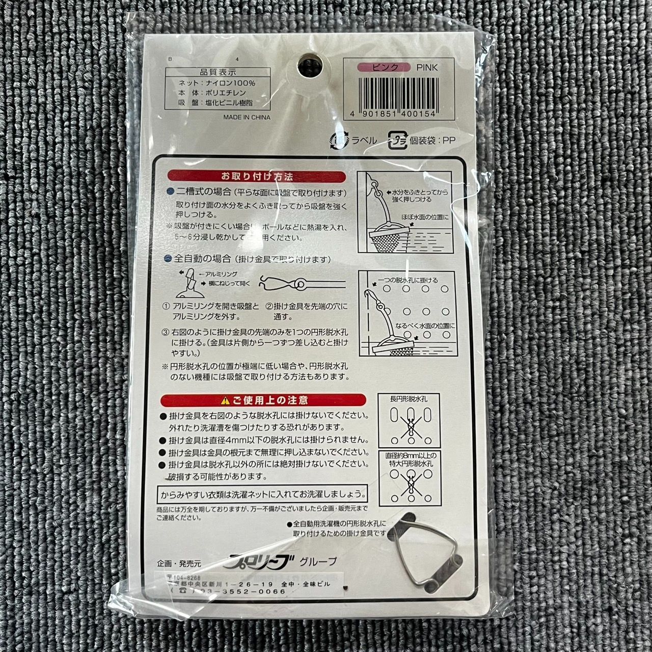 アタック除菌アドバンス つめかえ用