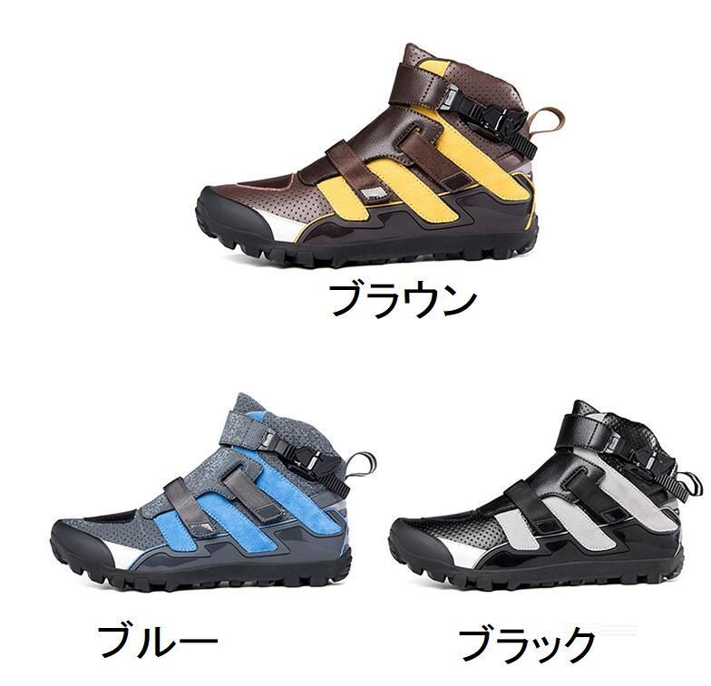 サイクリングシューズ