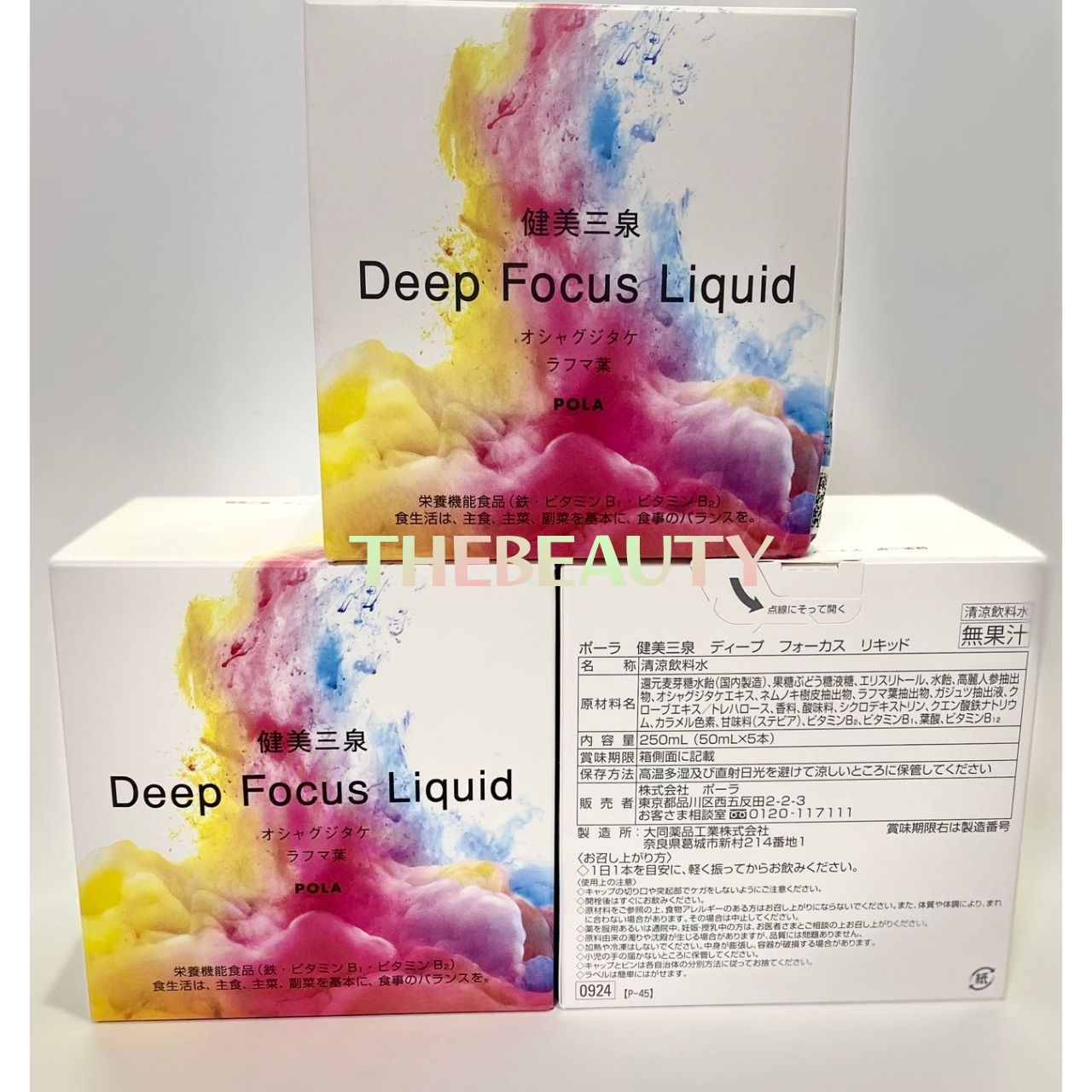 POLA健美三泉 ディープ フォーカス リキッド4箱X 50mL（20本）箱付き 健美三泉 ディープ フォーカス リキッド: 商品詳細 | ポーラ公式