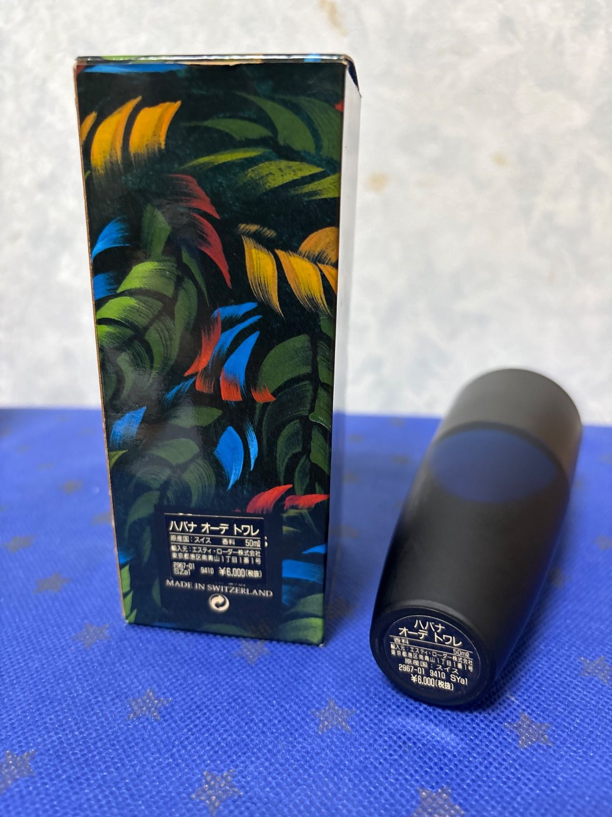 【廃盤商品】アラミス ハバナ オードトワレ 50ml ハバナオードトワレスプレー(アラミス)の通販・口コミ | 化粧品