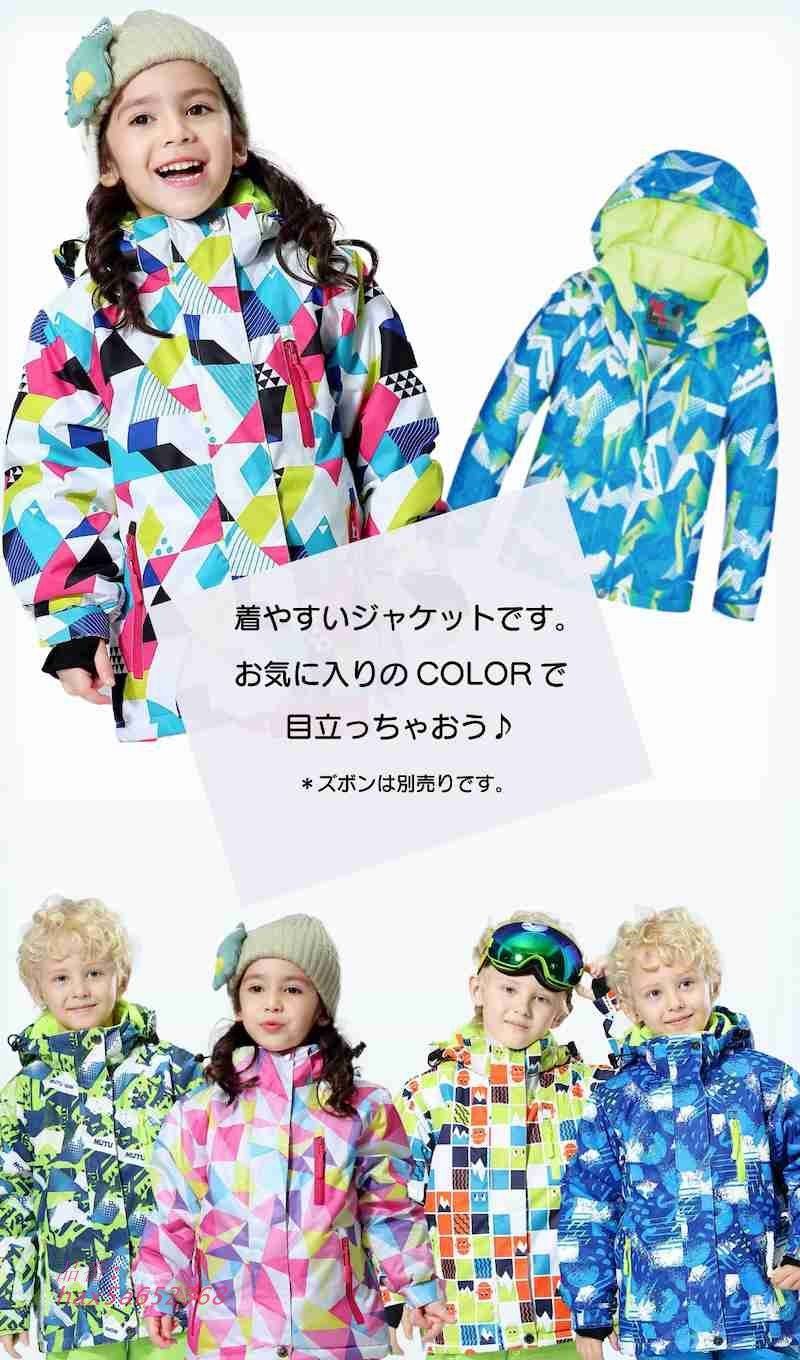 スキーウェア キッズ ジャケット スキーウェア スノーウェア 男の子 幼稚園 女の子 ジュニア シンプル スノー 雪遊び 保育園 フード取り外し 撥水 多色 hax5a652368
