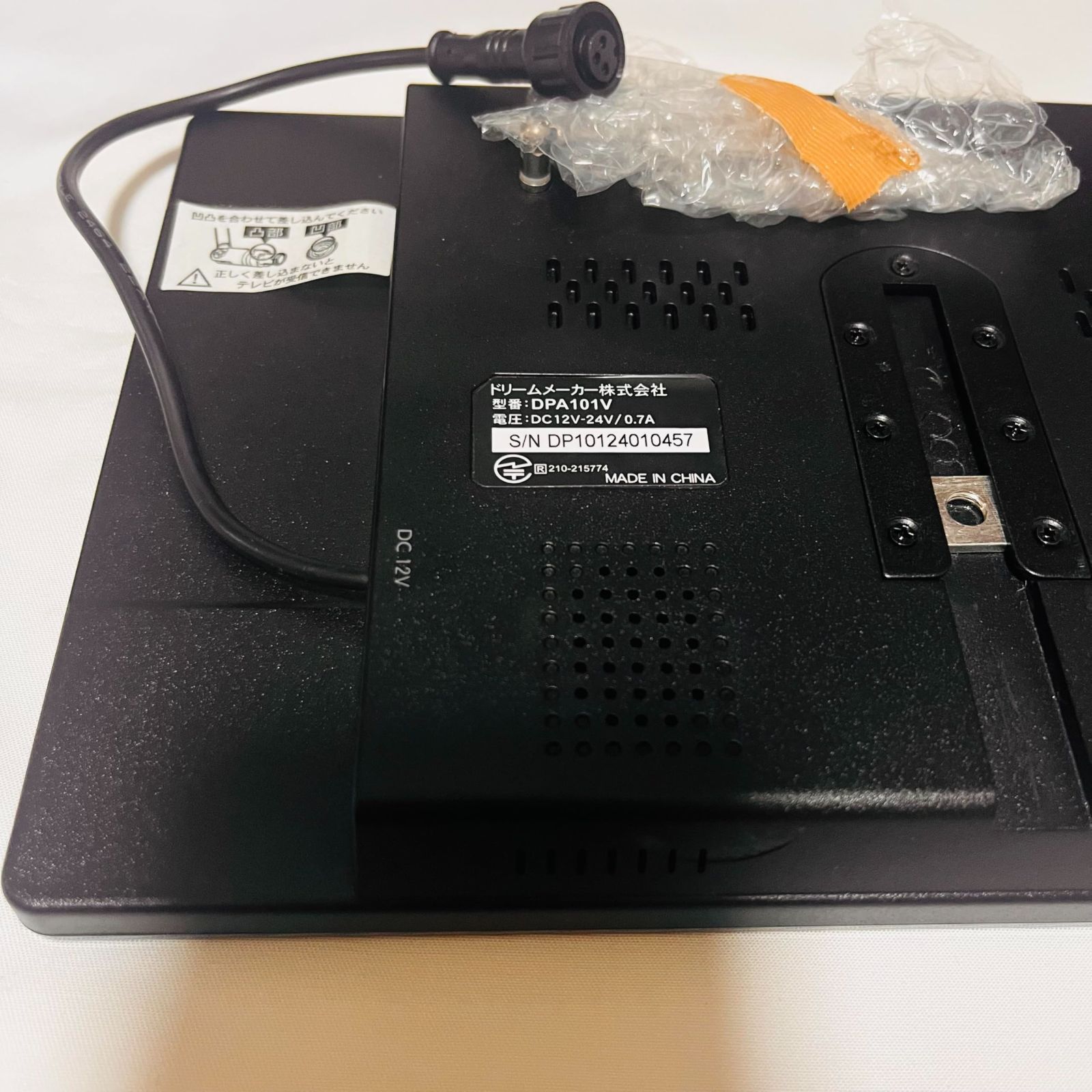 ポータブル フルセグテレビ