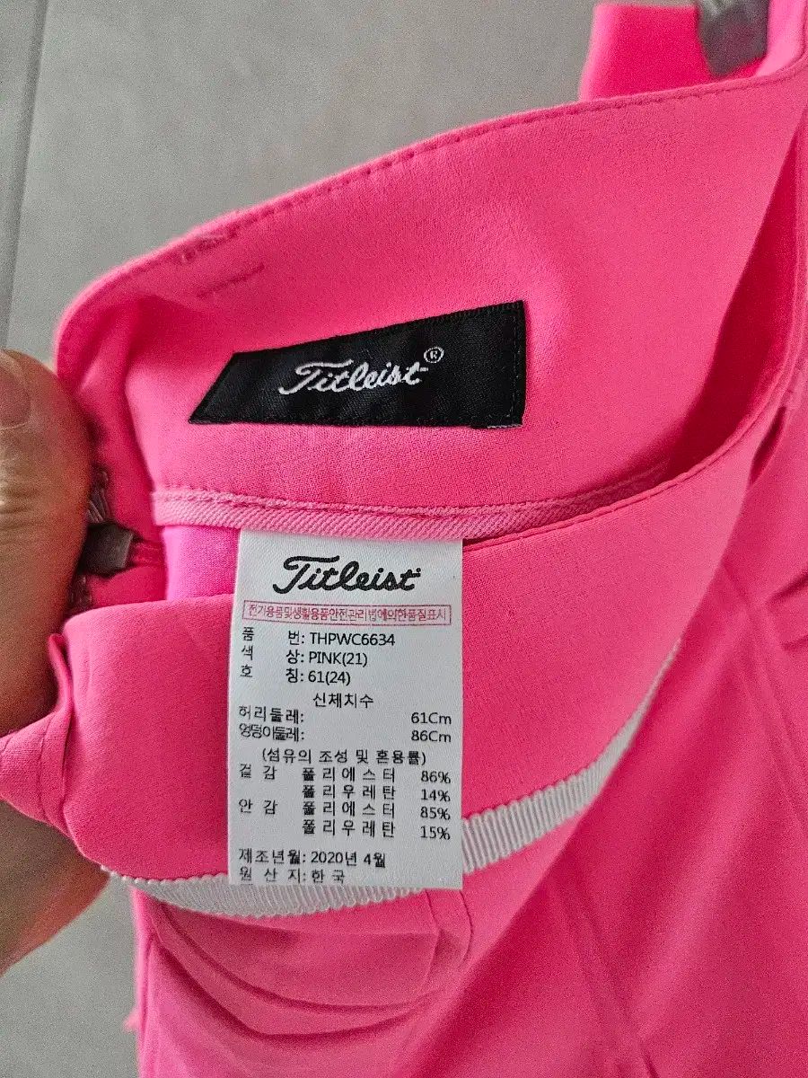 Titleist