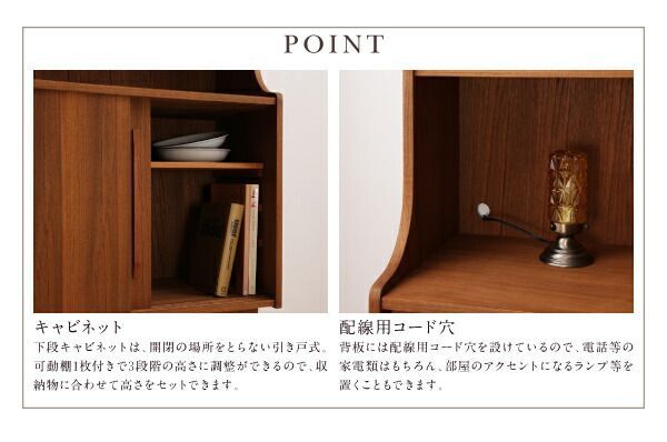 テレビ台 天然木 チーク材北欧アンティーク風リビング収納シリーズ