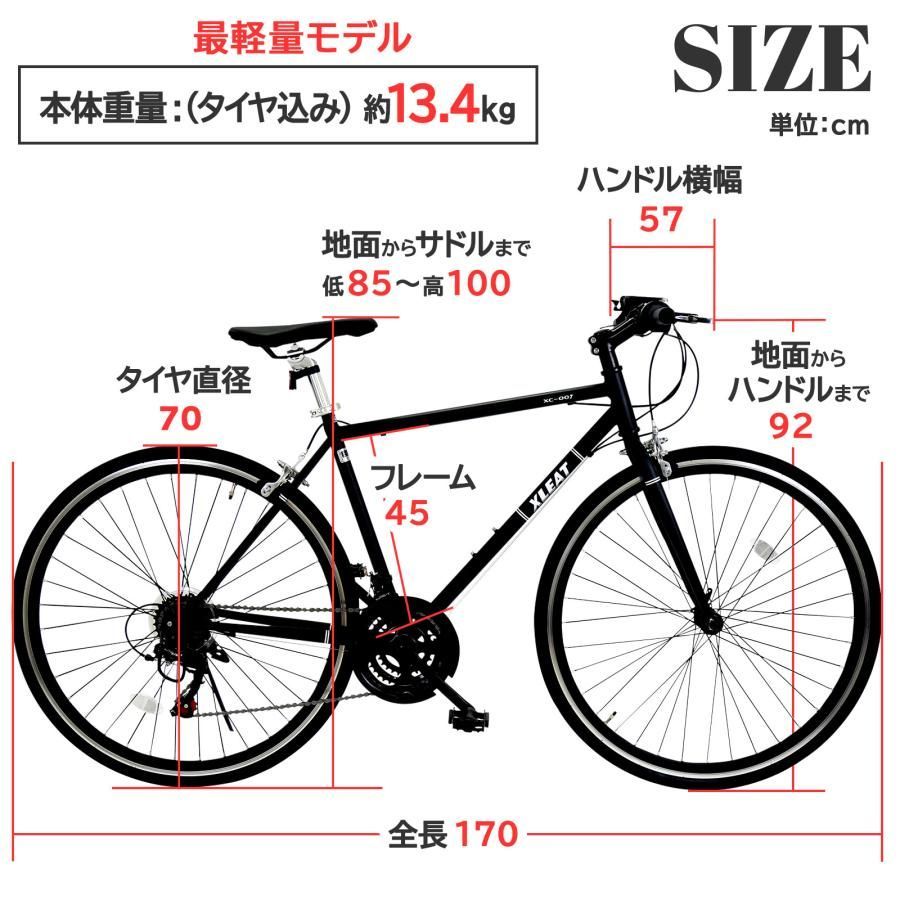 クロモリ 軽量