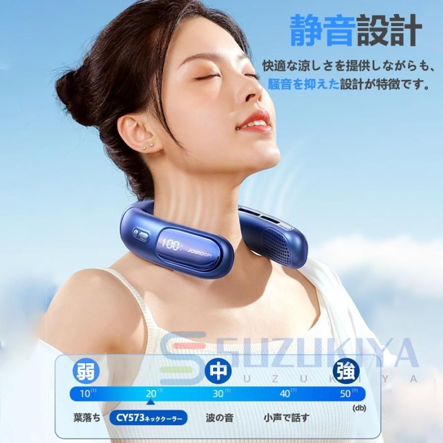 静音
