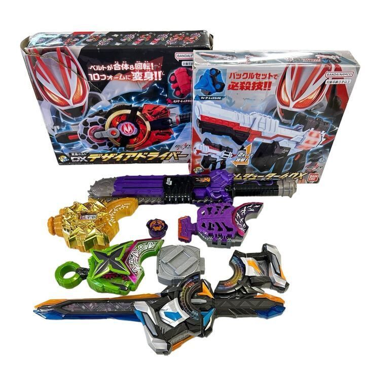 仮面ライダーギーツ 玩具まとめ売り - メルカリ