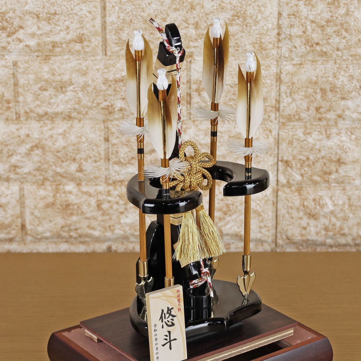 破魔弓 初正月 破魔矢 ケース入り ８号 慶寿 花梨 四ツ矢 破魔弓 飾り ガラス ケース 入り FUKUR8-222 日本製 コンパクト おしゃれ 男の子 ミニサイズ 花林 WWW_USTAUSTRALIA_COM_AU