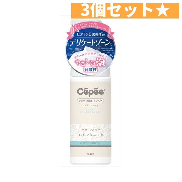 セペフェミニンソープVC入り  コットンラボ  3個セット