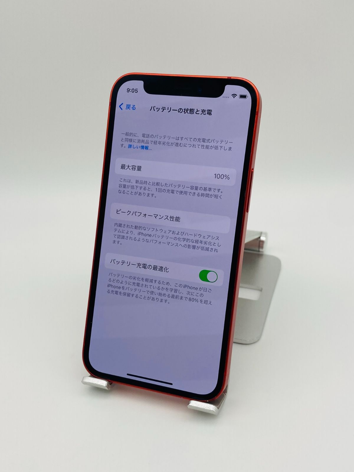 iPhone 12 mini 128GB レッド/ストア版シムフリー/純正新品 iPhone 12 mini 128GB レッド/ストア版シムフリー/純正新品