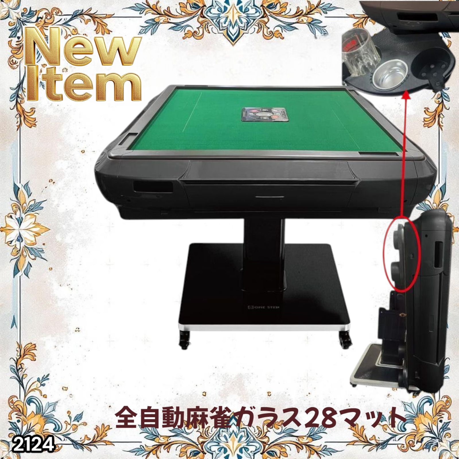 【新品】BLACK 全自動麻雀卓 28mm ガラス＋麻雀テーブルボード Amazon | 【静けさ、想像以上。】 全自動麻雀卓 電動麻雀卓 牌