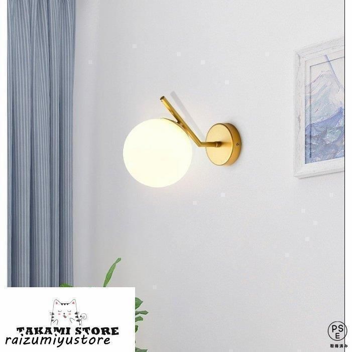 おしゃれ ウォールライト