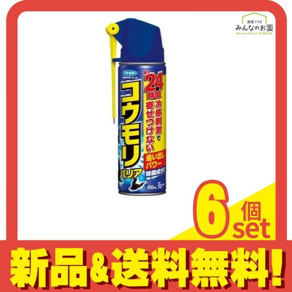 フマキラー コウモリバリア スプレー 450mL 6個セット