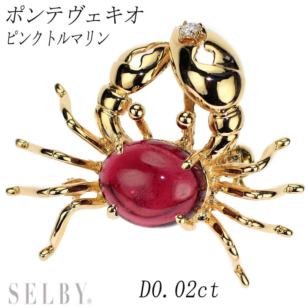 CATEGORY 蝶貝 | mima ジュリー