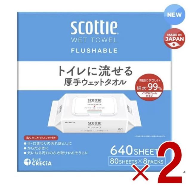 スコッティ 流せる ウェットタオル 640枚 ノンアルコール トイレ