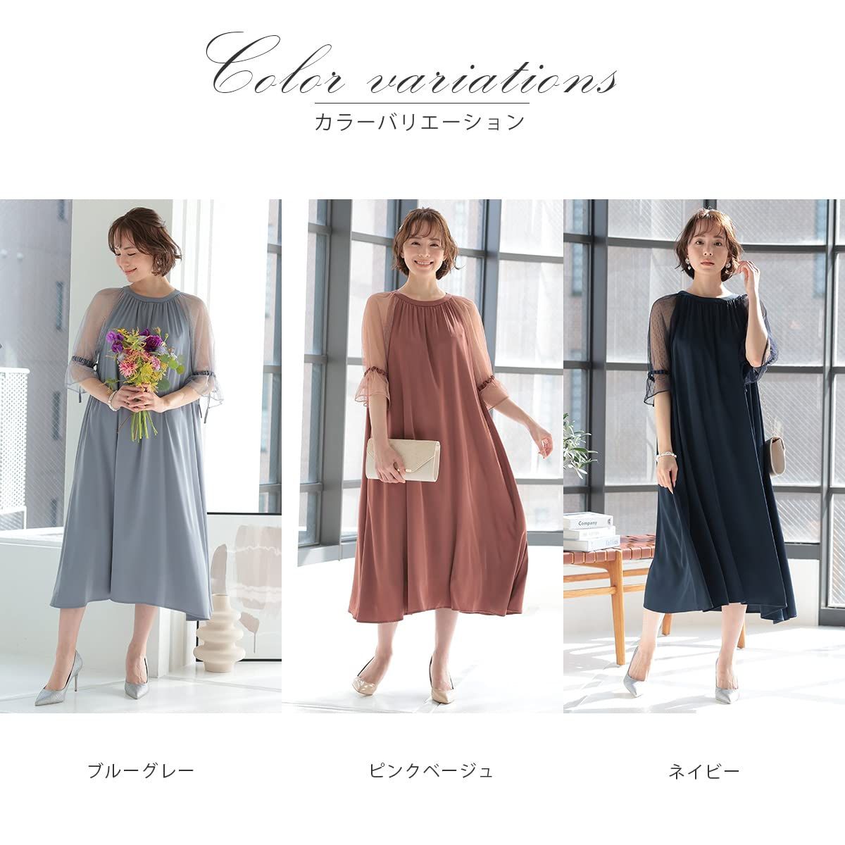 ベージュ レース Aライン パーティードレス 楽天市場】結婚式 ドレス 袖あり Aライン ロング パーティー