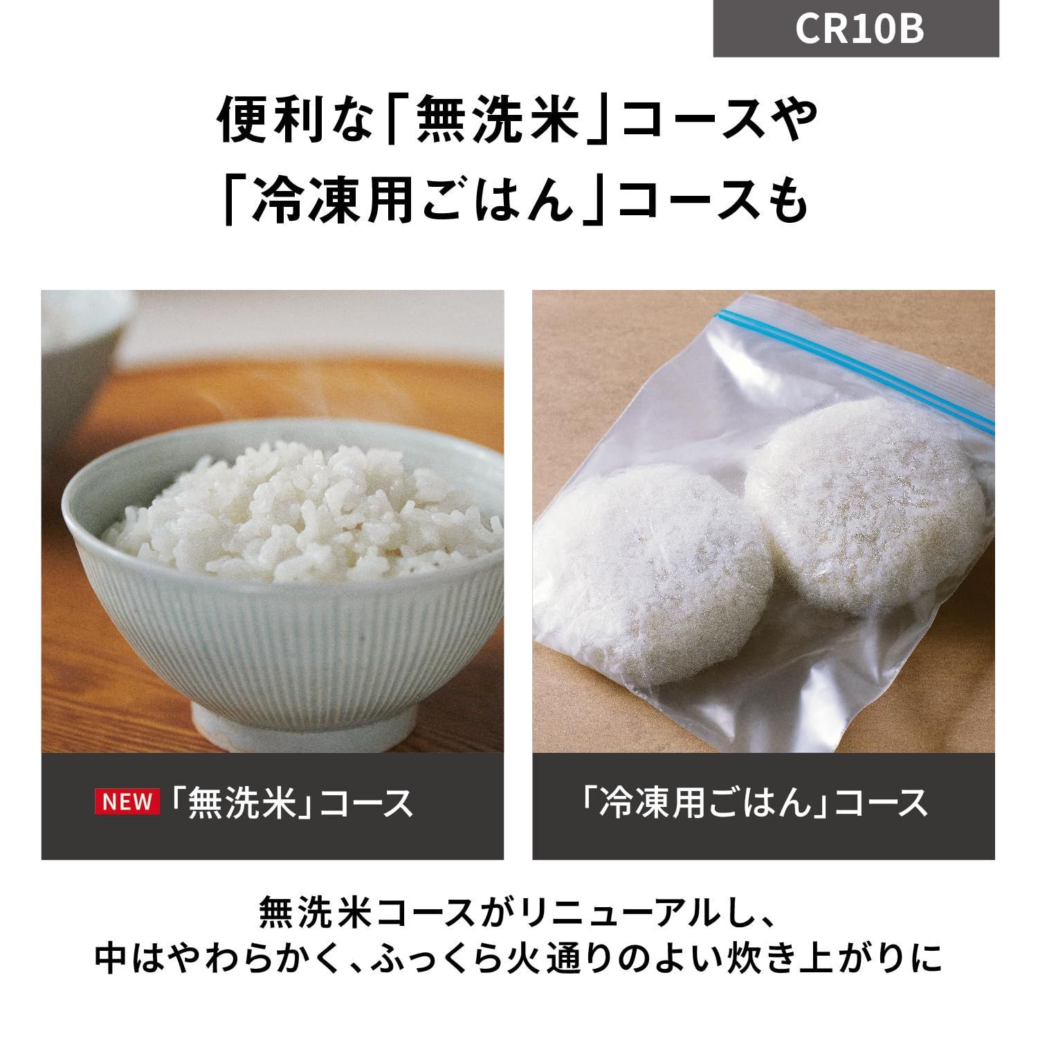 炊飯器 5合