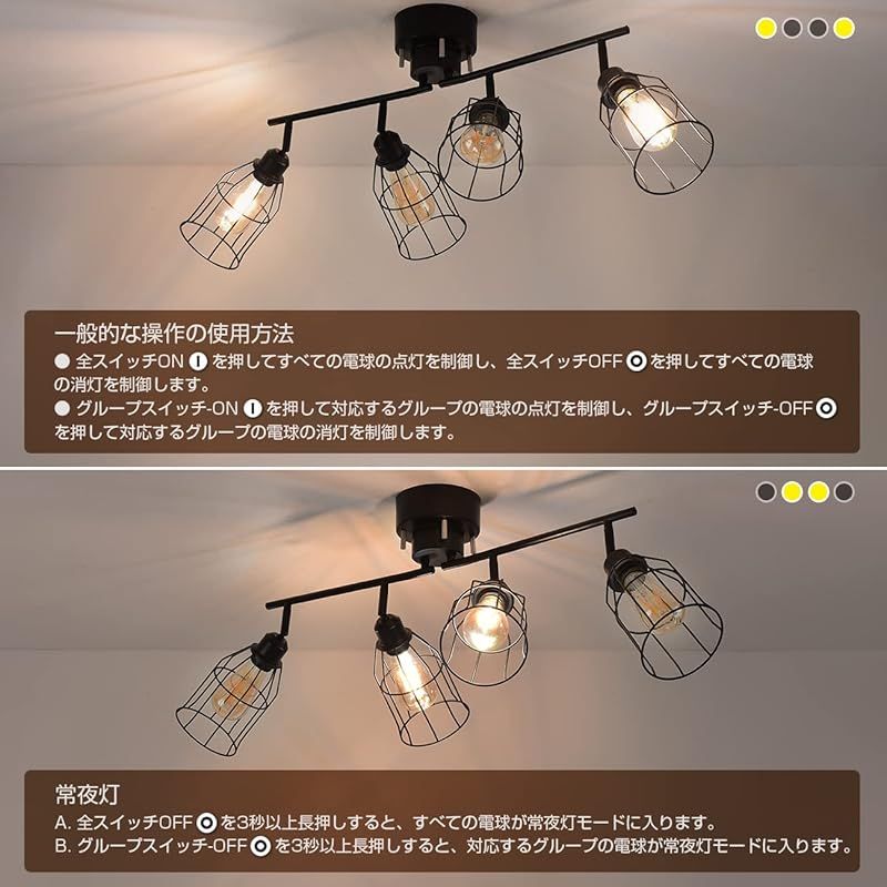 PNRLUX シーリングライト 8畳 スポットライト 4灯 E26口金 消費電力6W 60W形相当 600LM LED電球60w形付き 調光 調色 リビング照明 おしゃれ リモコン付き 省エネ 照明器具 カフェ風 北欧風 折りたたみ式 遠隔操作 照明 間接 1 NEXPOTALLINN_EU