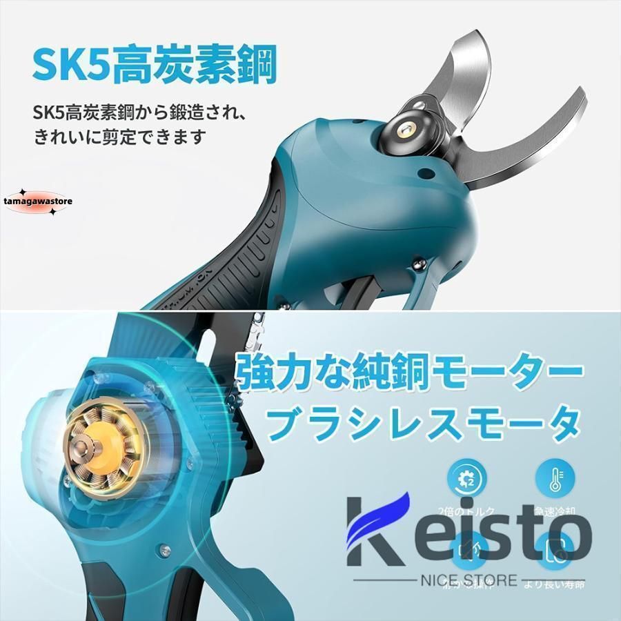 電動チェーンソー マキタ