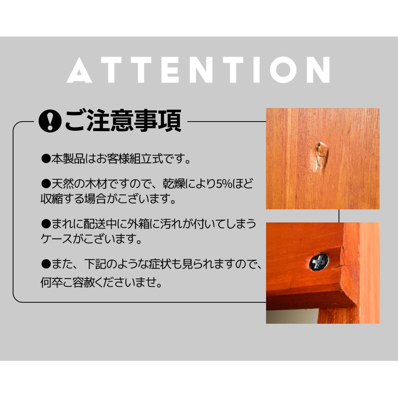 自由な組み合わせ