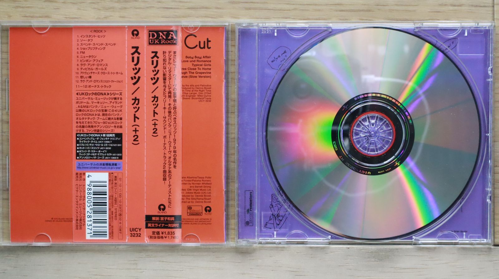 SLITS / スリッツ商品一覧｜PUNK｜ディスクユニオン・オンライン