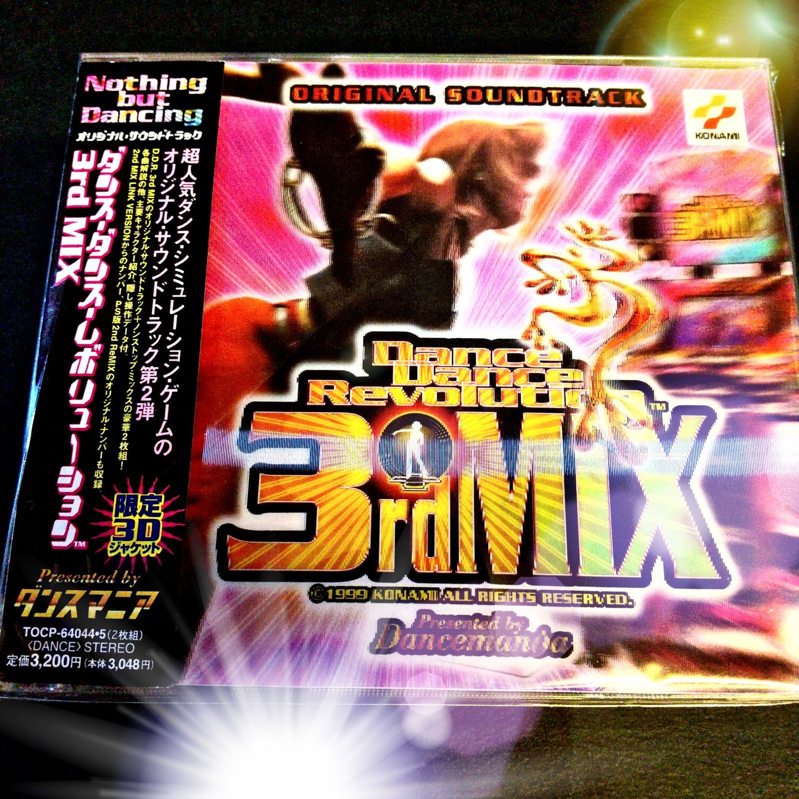 ダンスダンスレボリューション サードミックス プレステソフト&CD 