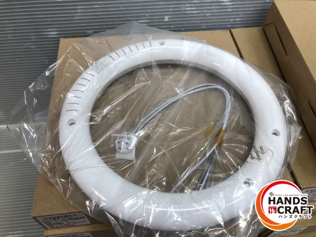 丸管蛍光灯
