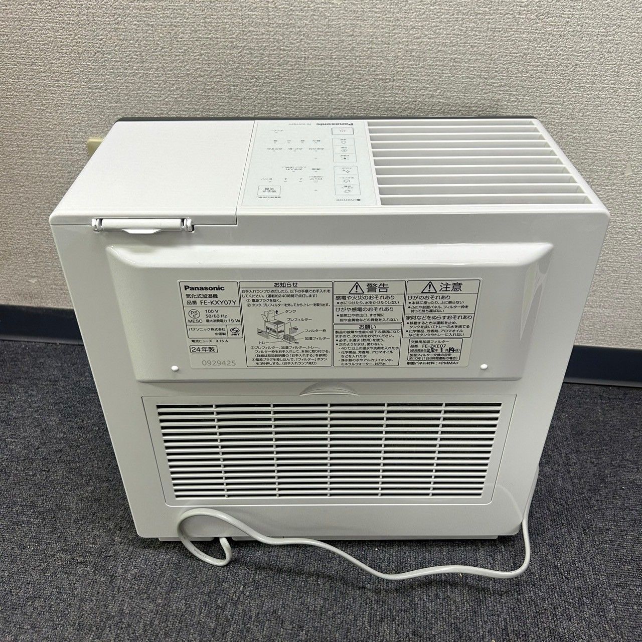 Panasonic パナソニック ヒーターレス気化式加湿機 割引 ナノイー FE