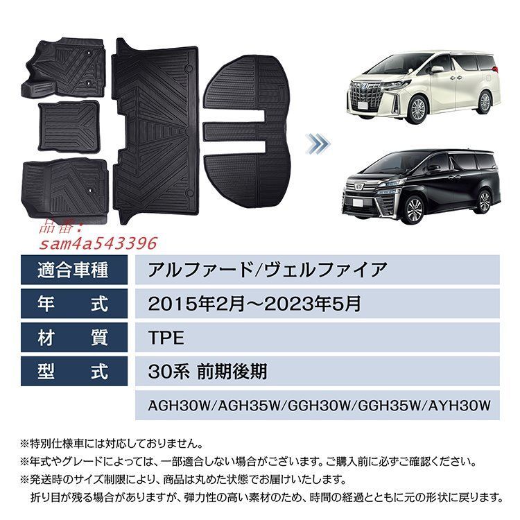 フロアマット カーマット