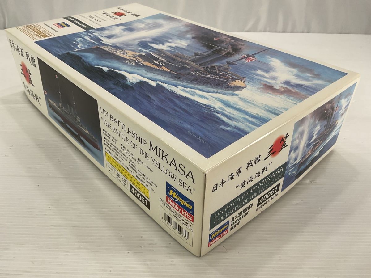 Hasegawa/ハセガワ 1/350 日本海軍 戦艦 三笠 黄海海戦 プラモデル