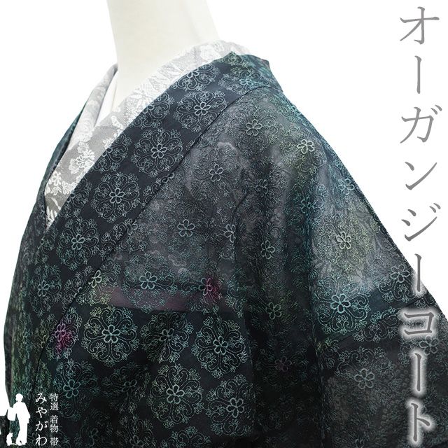 新古品 道中着 コート ♥ オーガンジー 単衣 正絹 グリスターコート 伊と幸 緑 黒 手ぼかし染 花丸文 春 夏 秋 スリーシーズン カジュアル 仕立て上がり 身丈107 裄丈68 Ｌサイズ 透け感 ハオリモノ みやがわ sb16431