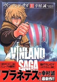 ヴィンランド・サガ（1）幸村誠 - メルカリ