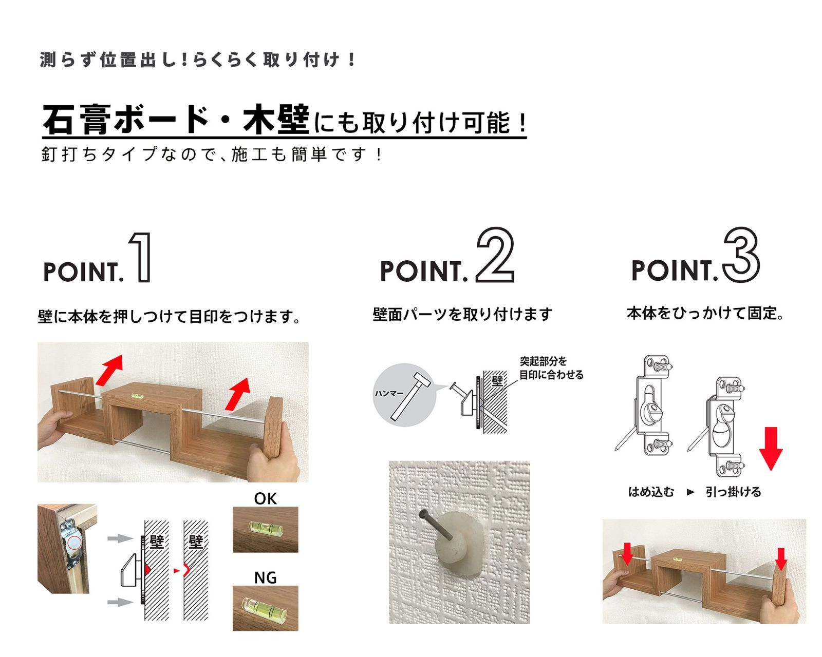数量 DIY 本棚 ウォールラック 簡単棚 石膏ボード対応シェルフ トイレ 幅57cm おしゃれシェルフ 3連 壁掛け棚 ナチュラル 飾り収納 ZIGRACK 安全耐荷重10kg 福井金属工芸 ZIG-2B