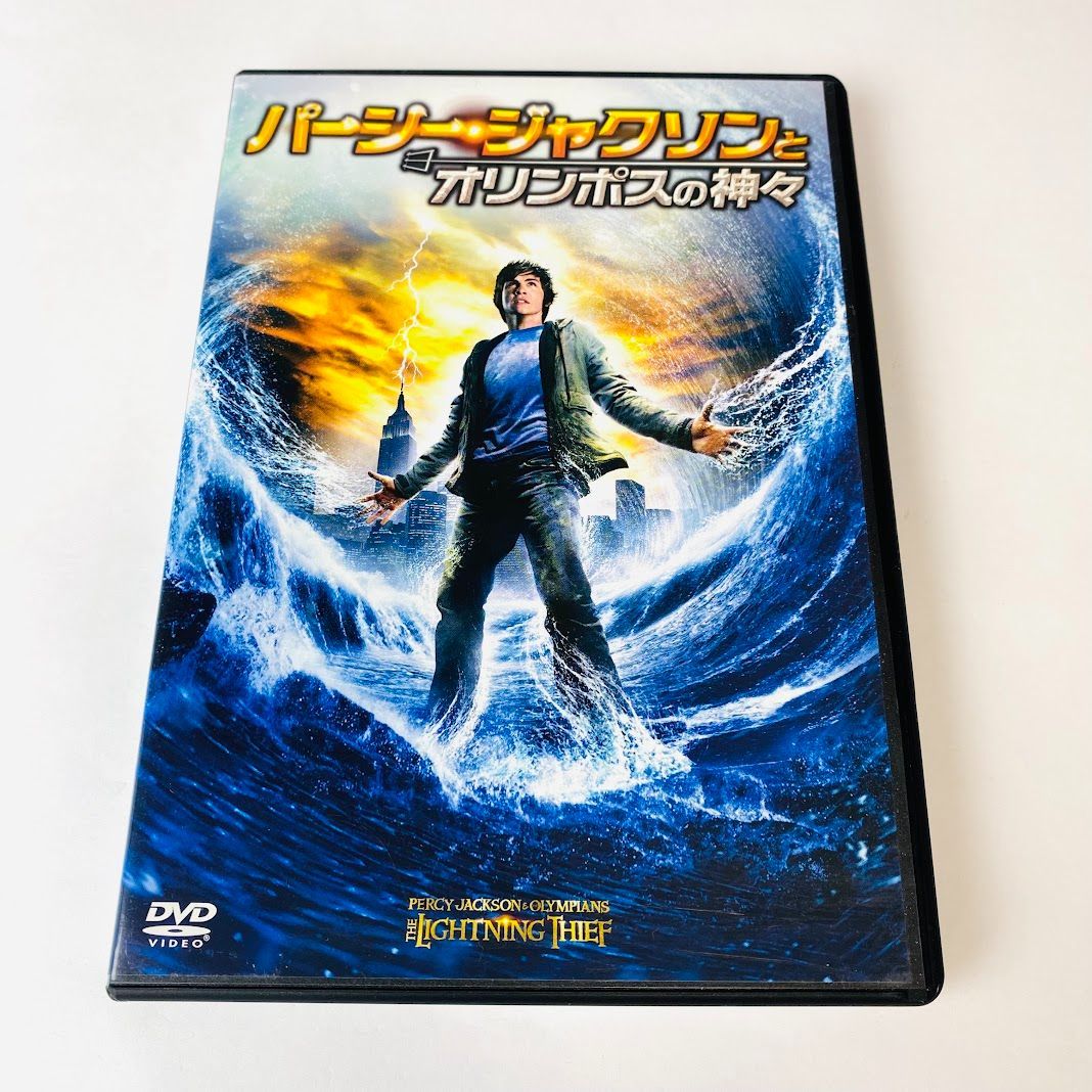 パーシー・ジャクソンとオリンポスの神々 DVD 【限定製作】 - 洋画・外国映画