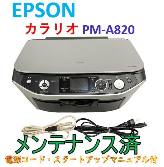 EPSON PM-A820 日本売筋品 www.bsnc.co.th