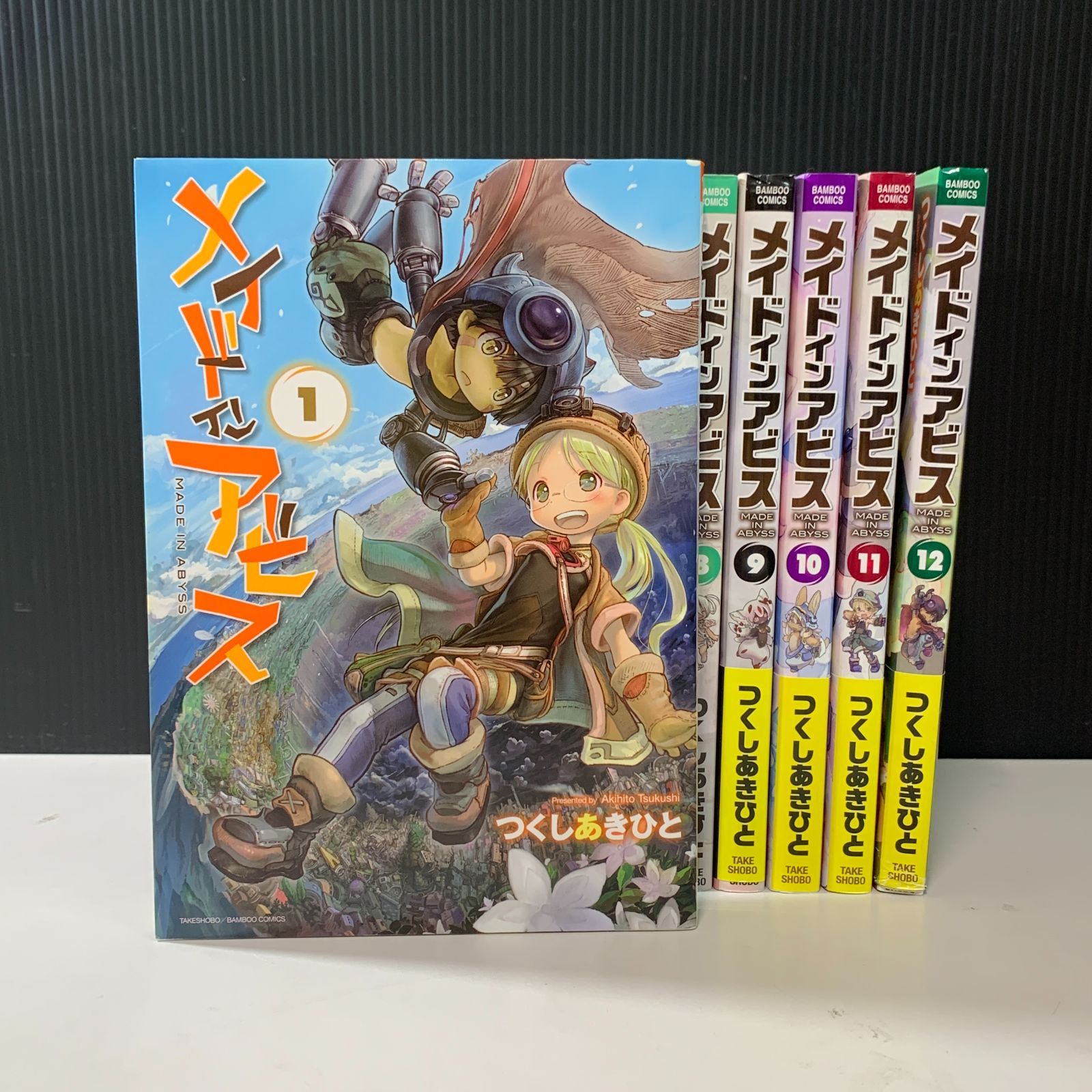 むつ1-090416】メイドインアビス コミックセット1～12巻 - メルカリ