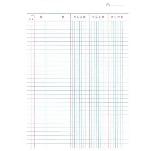 コクヨ 三色刷リーフ 金銭出納帳 科目なし B5 10冊入