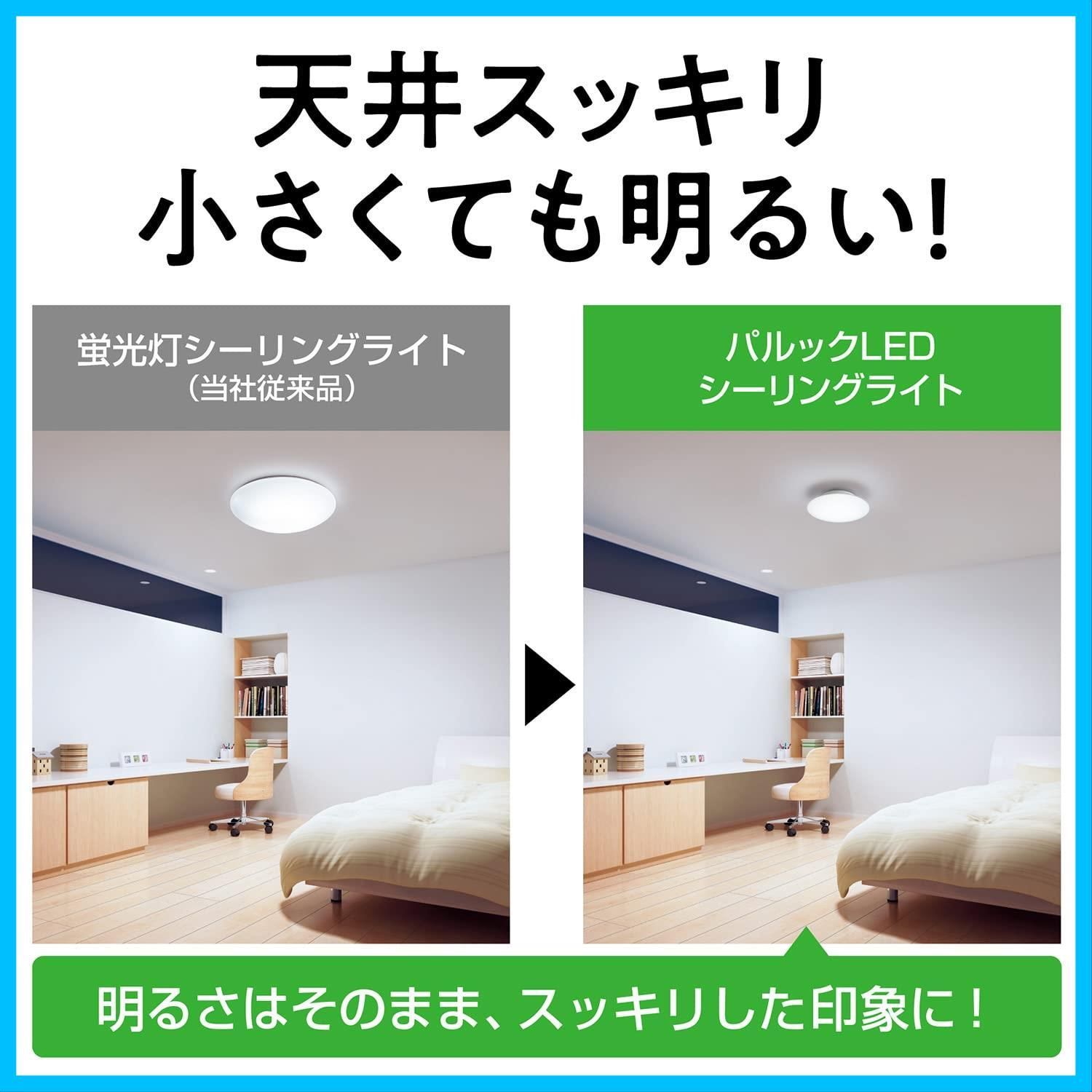 簡単取り付け LE-PC08D