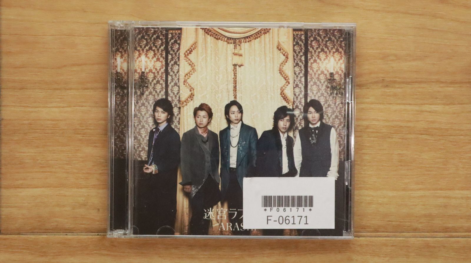 嵐 国内盤CD☆嵐/Arashi□ 迷宮ラブソング【初回限定盤