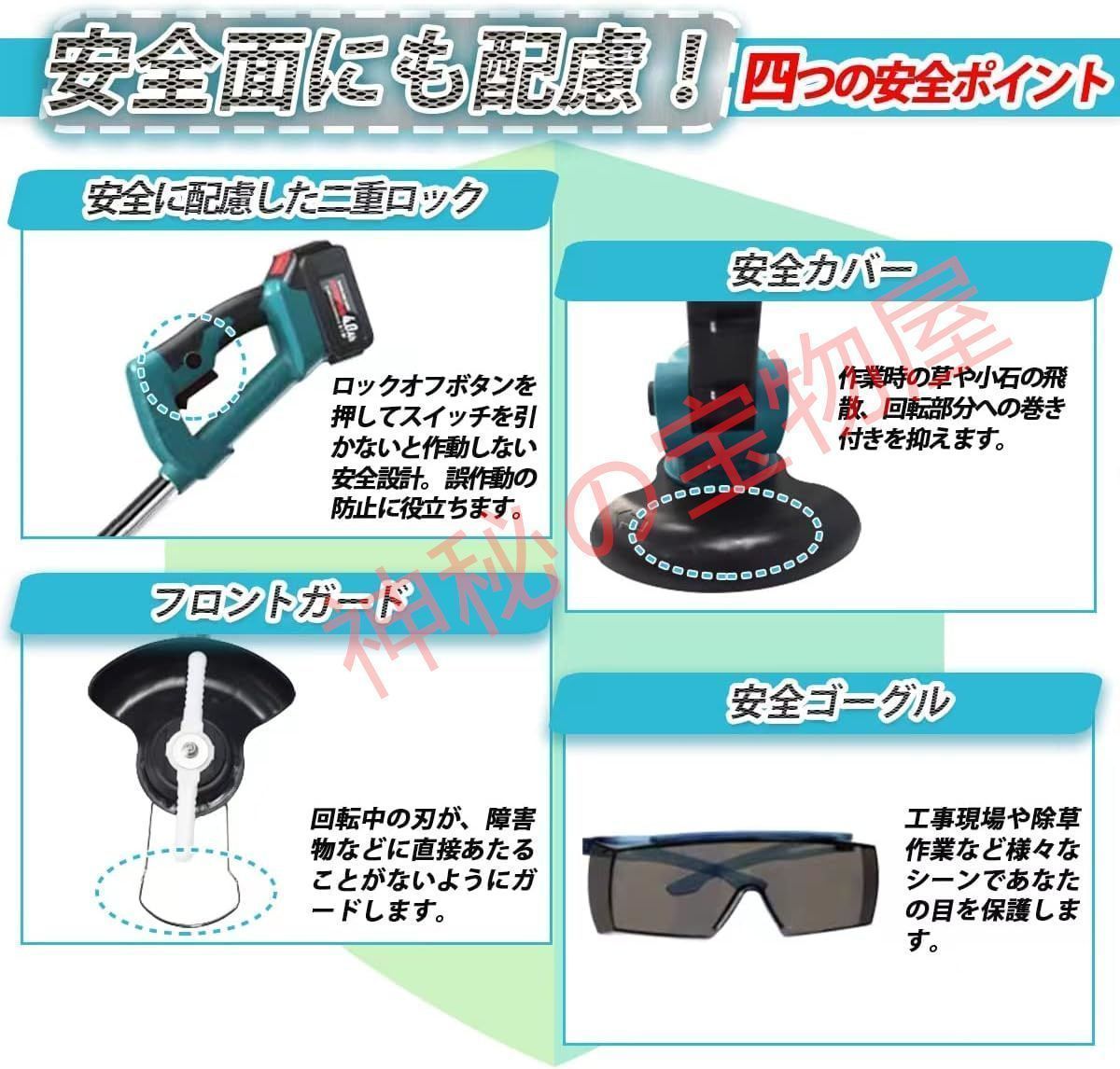 無線